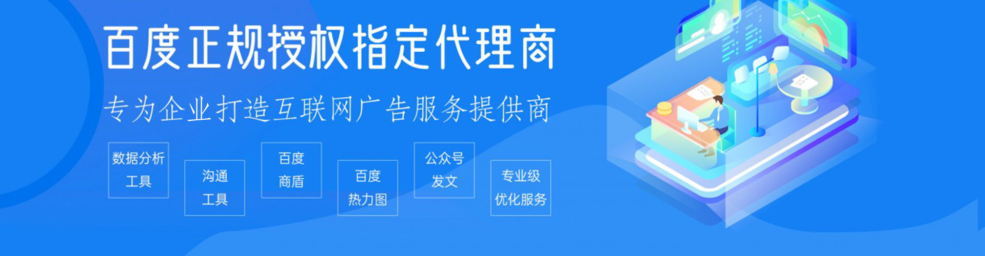 阜平竞价端口开户