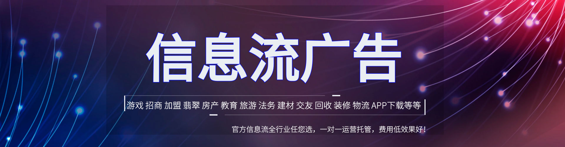 阜平sem专员