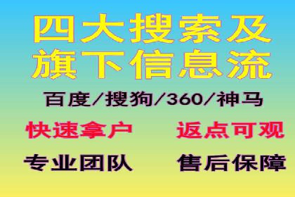 实战解析：如何利用百度推广提高企业知名度