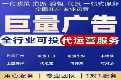 信息流广告的投放策略与效果监测：某零售商的成功经验
